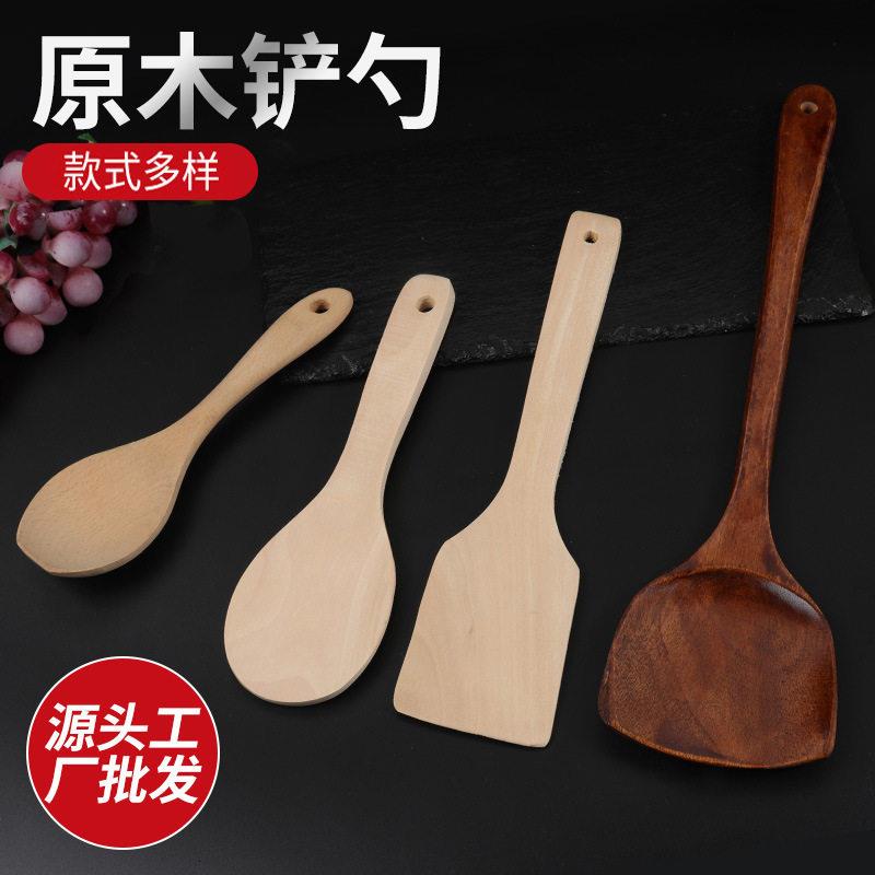 木铲饭勺不粘锅烹饪锅铲厨房用具木质炒菜铲子大汤勺电饭锅米饭铲