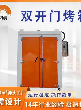 工业电热烤箱烤漆房恒温烤箱层架推车热风循环烘箱汽车烤漆烘干箱