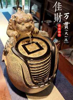 中国茶室入口大厅流水财富摆件循环水客厅桌面皮绣装饰办公室开幕