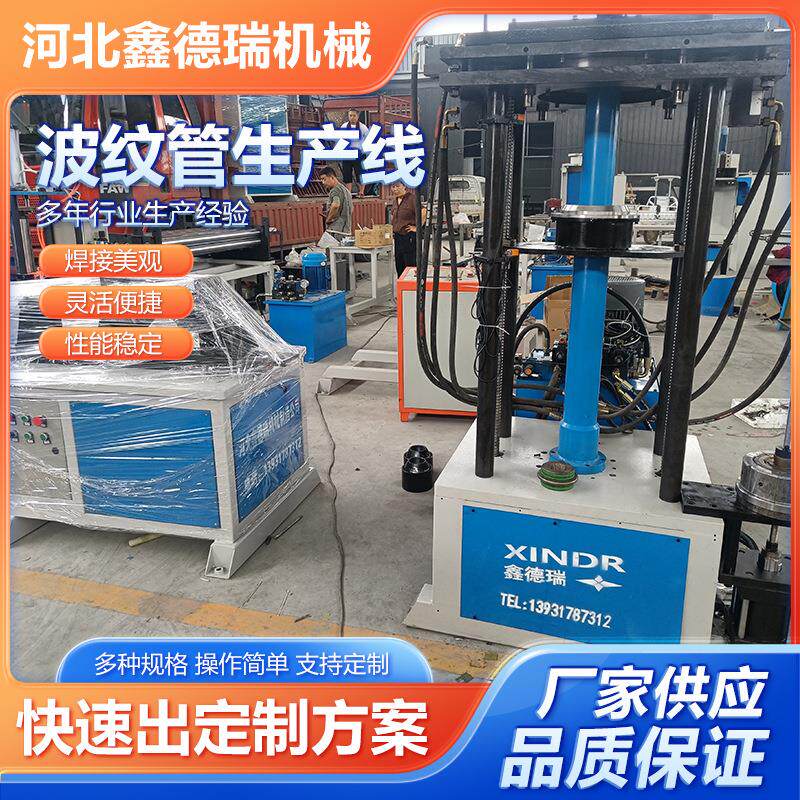 热水器排烟管设备法兰补偿器设备波纹弯头打波机柴火灶烟管设备