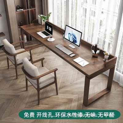 实木双人书桌家用靠墙长条桌儿童学习桌卧室办公写字台学生电脑桌