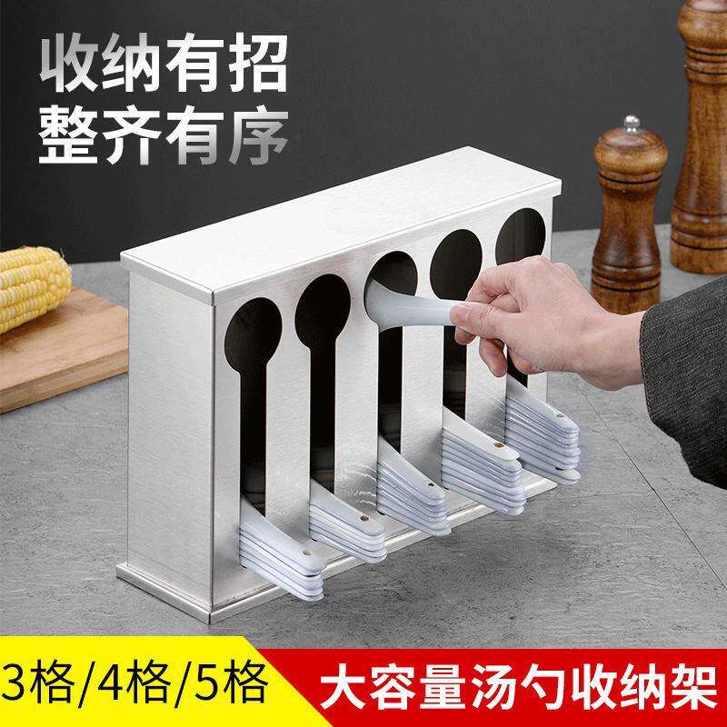 食品级不锈钢方形筷子筒汤匙盒收纳层架商用饭厅勺子架带盖子饭店