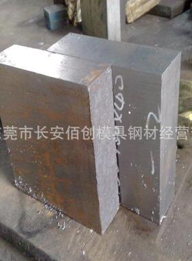 供应德国GS-2080耐磨高铬冷作模具钢 S-2080模具钢板 加工精光板
