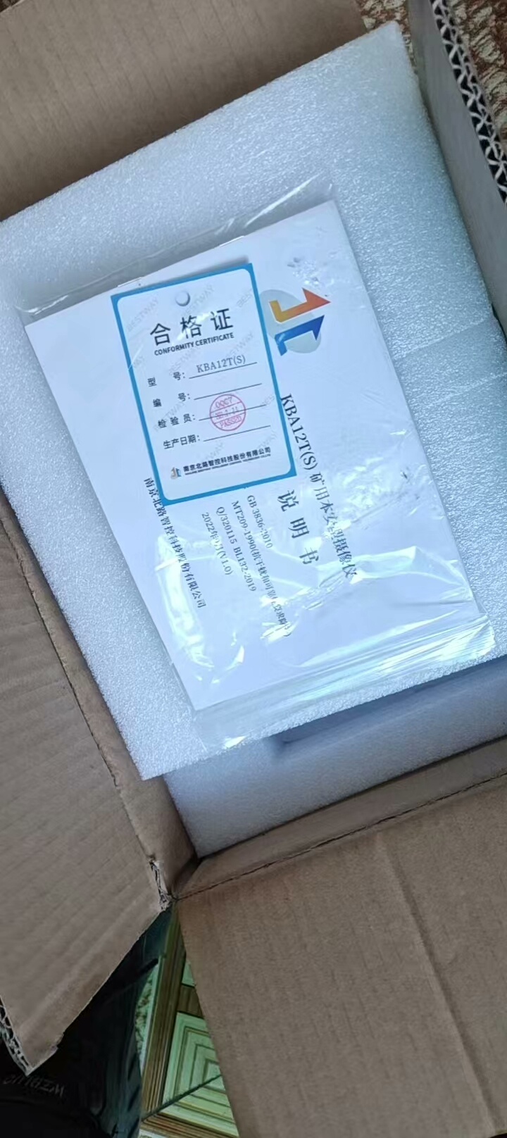 南京北路KBA12T（s)矿用本安型摄像仪