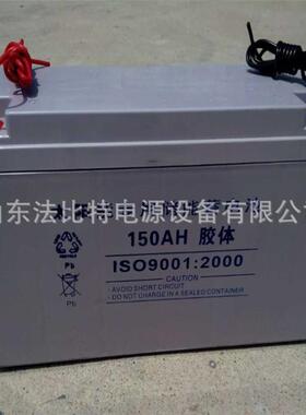 太阳能胶体蓄电池6-CNJ-60光伏发电12V60Ah太阳能路灯6-CNJ-60