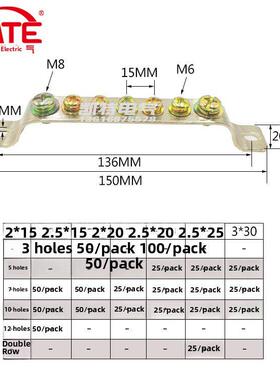 7孔接地排2*20总长度150mm黄铜零接地排端子排配电箱母线铜排Kt05