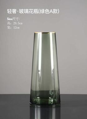 摆件餐桌装饰品玻璃金边水培插花花瓶客厅透明轻奢vase花瓶北欧