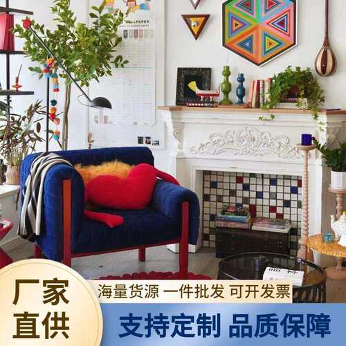北欧客厅布艺椅子写意空间RUCHE设计师休闲单人椅实木创意沙发椅