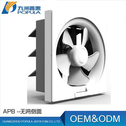 爱美信AP15-SH1墙窗式气扇6QHA寸卫生间换气扇排厨房油烟抽B机风