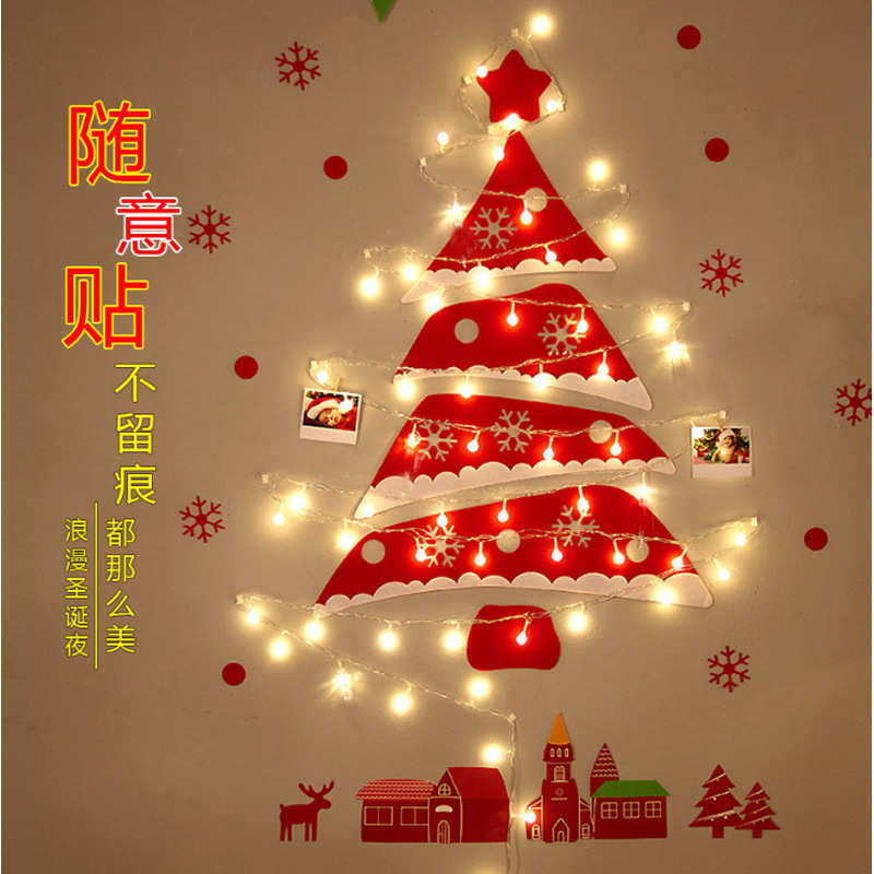 墙面圣诞树套餐无纺布毛毡圣诞树墙贴圣诞节墙面橱窗装饰diy,节庆用品/礼品,圣诞树,淘宝优惠券,粉丝福利购,淘宝优惠卷