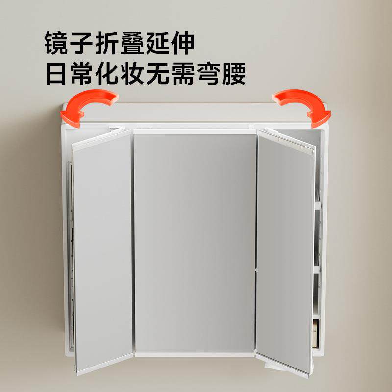 日式镜柜智能三折叠树脂单独一体柜浴室镜子可调节防水挂墙式收纳