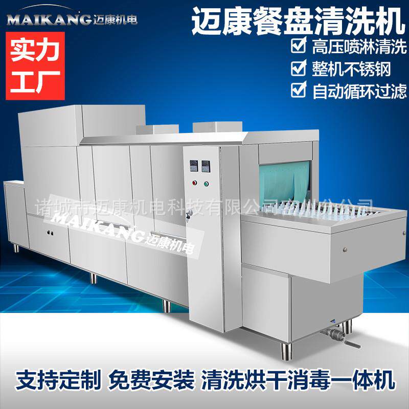 生产全自动学校食堂洗碗机烘干消毒洗碗机大型餐具清洗机