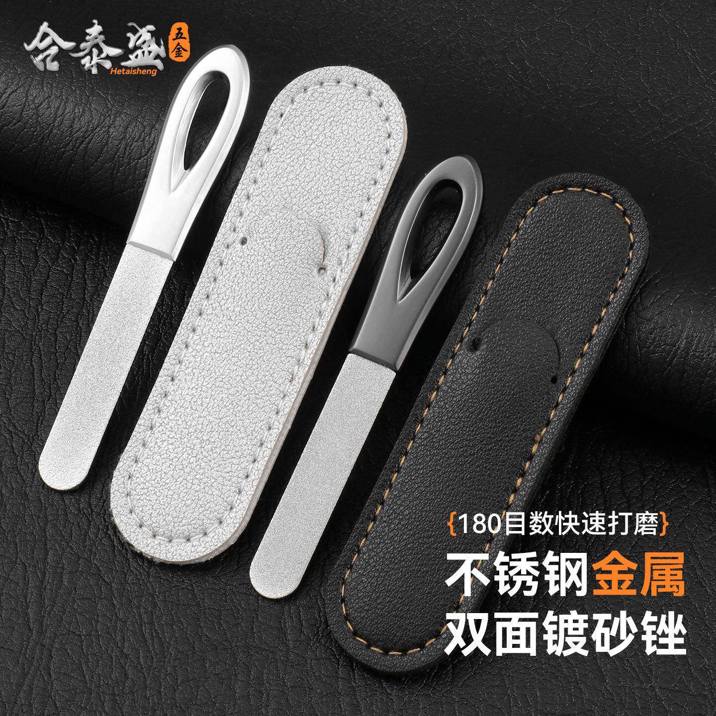 迷你不锈钢双面镀砂指甲锉大开口指甲刀细砂磨甲器美甲搓条磨牙锉