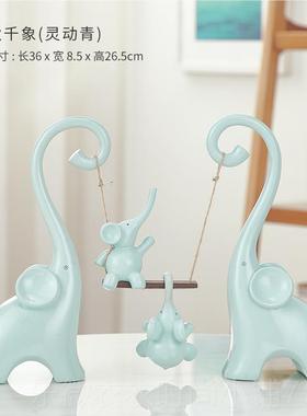 新款酒柜装饰品 件客摆厅一家四口大品象摆件创意乔迁新居礼现代