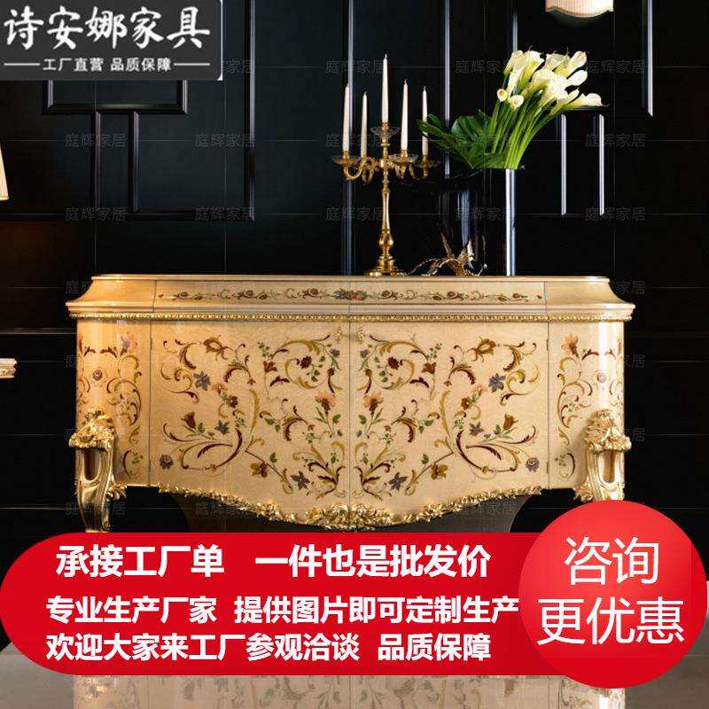欧式实木雕花餐边柜法式奢华宫廷玄关柜彩绘储物柜餐厅家具