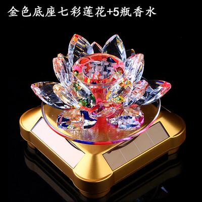 正品女神太阳能莲花汽车摆件车饰内品款香水车载装小饰车车上创意