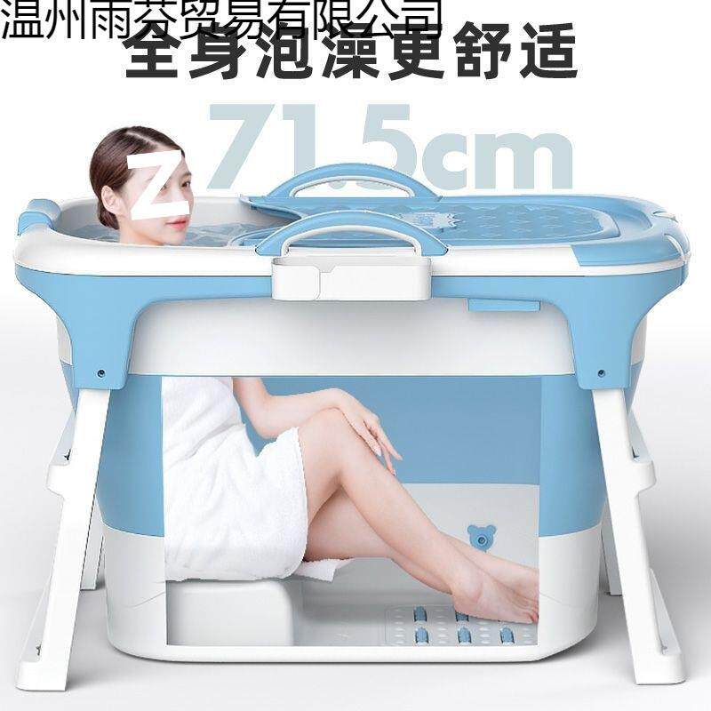高泡澡雨厂家直大人折叠收纳成人沐浴加厚桶洗澡全身汗可蒸洗加澡