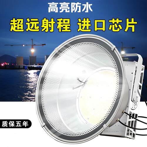 led塔吊灯1000W2000瓦防水室外户外大灯工地照明探照灯投射灯