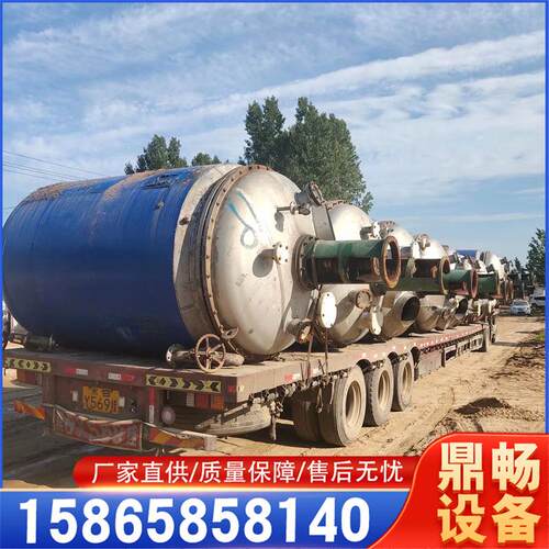 二手不锈钢反应釜 搪瓷反应釜 不锈钢搅拌釜 真空搅拌反应釜
