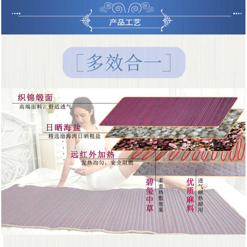 源头工厂代发电加热海盐热敷毯超大超宽盐褥子盐袋粗盐热敷包