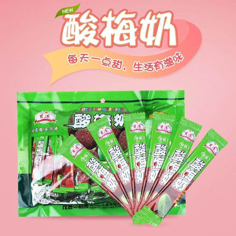 酸果棒 酸梅奶350g约70条 果味糖软糖儿时糖果8090后休闲零食