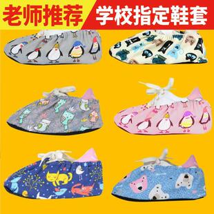 套儿童卡通防滑底学生机房 脚套可反复洗帆布印花布鞋 鞋 套家用布鞋