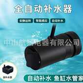 捷 静音全自动jebato水器宝补jebao补水150