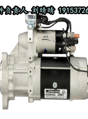 6C柴油机马达 39MT/24V起动机8200435 挖掘机维修配件