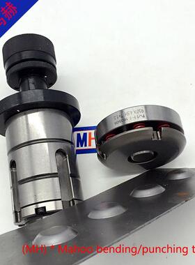 亚威HPC-3048数控转塔冲床模具C工位凸包成型模具东莞抖匠马赫