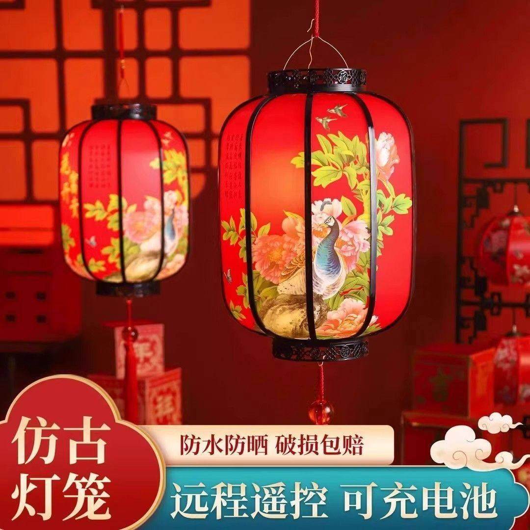 仿古灯笼买一送一2026年庭院大门红灯笼中式宫灯Led灯板锂电池,节庆用品/礼品,灯笼,淘宝优惠券,粉丝福利购,淘宝优惠卷