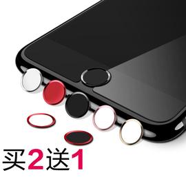 适用倍思苹果home按键贴iphone6s指纹，识别8手机plus解锁7金属5s六