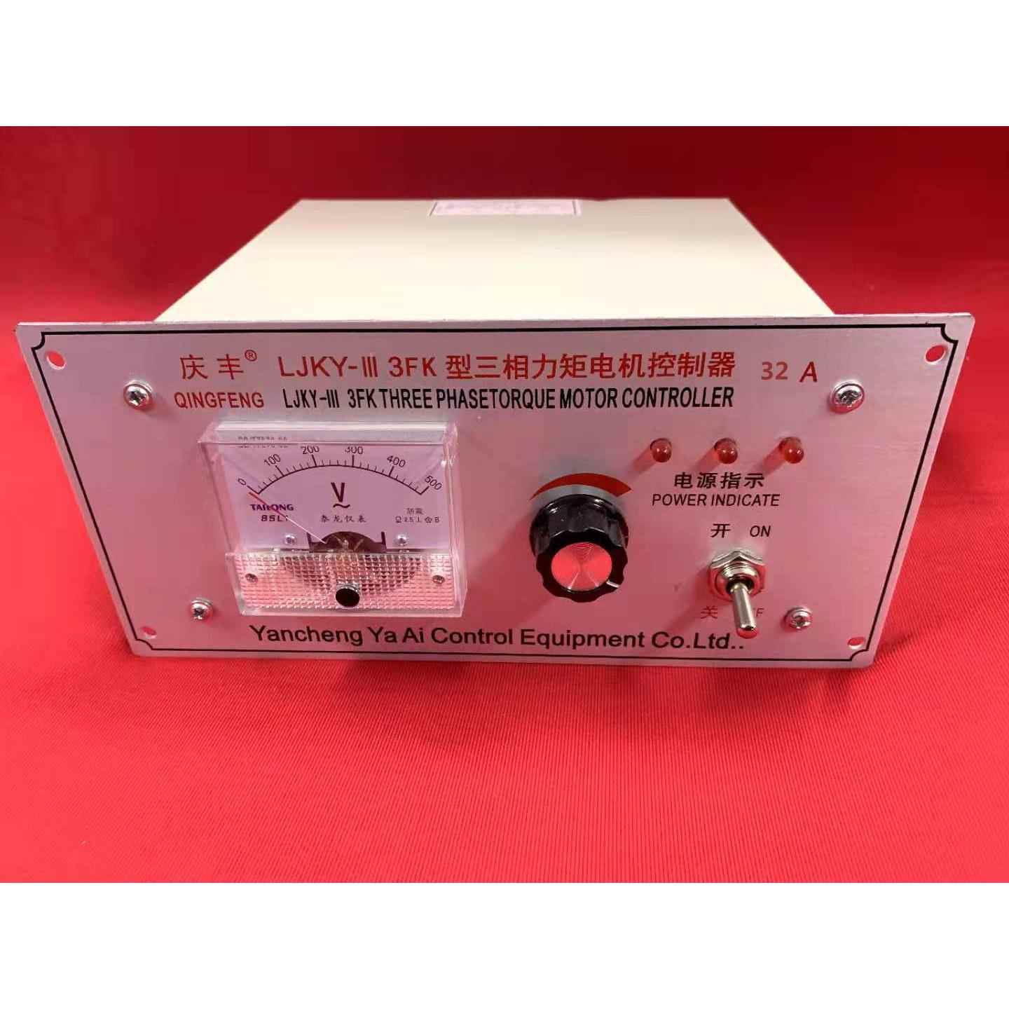 LJKY 三相力矩电机控制器 力矩电机收卷控制仪盐城庆丰普票