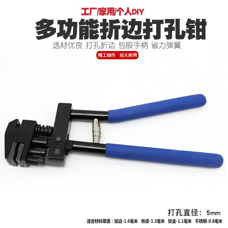 证卡圆片吊牌PVC办公器纸张开孔铆钉钳打洞冲器JCU工具压孔边压槽