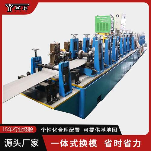 04不锈钢圆管变方管焊管机焊管设备圆管方管焊管机械厂家直供