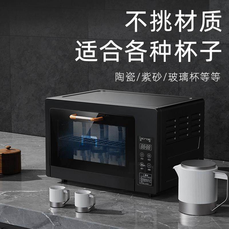 办公室用酒店宾馆咖啡杯茶杯消毒柜小型台式紫外线消毒杯子柜家用