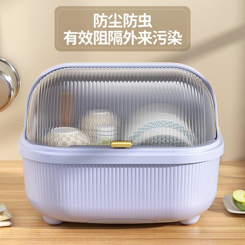 碗筷餐具收纳盒家用特大号带盖防尘碗碟沥水架厨房塑料沥水碗架
