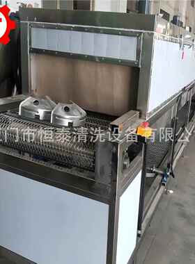 电饭锅除波去蜡输送448线 超声清洗喷 淋漂油洗 切水 烘干 上下料