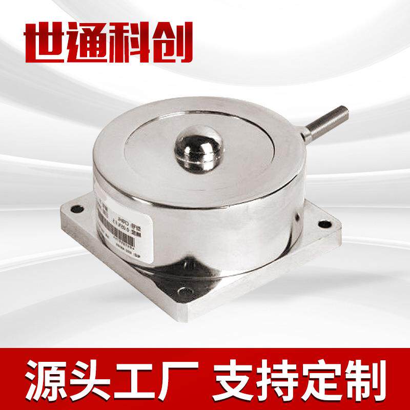 传感器金属轮辐式拉压测力称重平