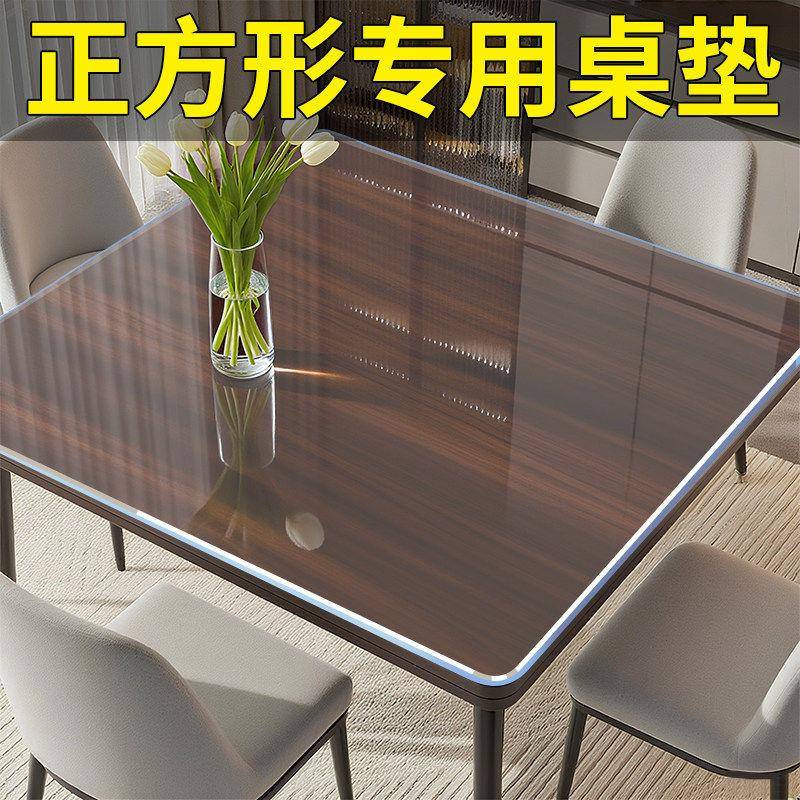 正方形软玻璃桌垫80x80实木茶几垫家用透明防水防油防烫餐桌桌布