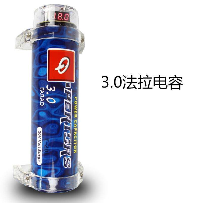 汽车音响3.0法拉电容超大容量电容蓄电器稳压器 带显示灯