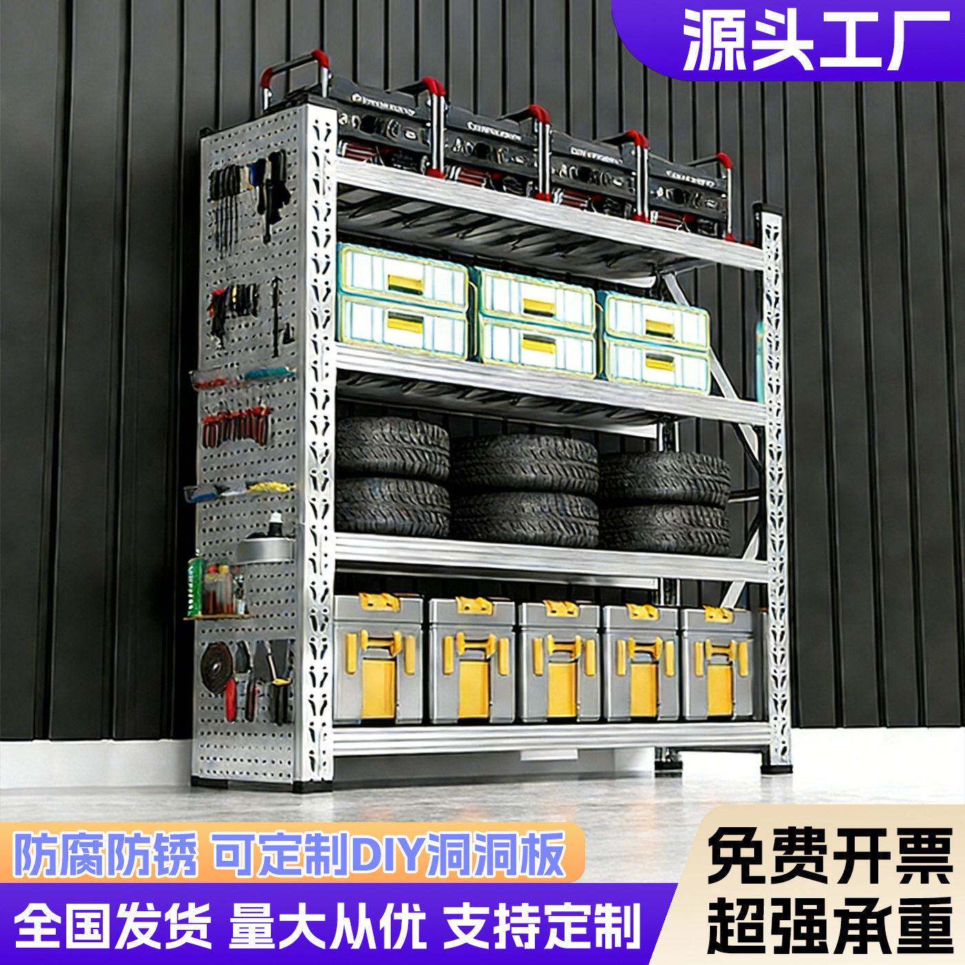 定制304不锈钢货架商用仓库地下车库多层冷库储物架子专用重型