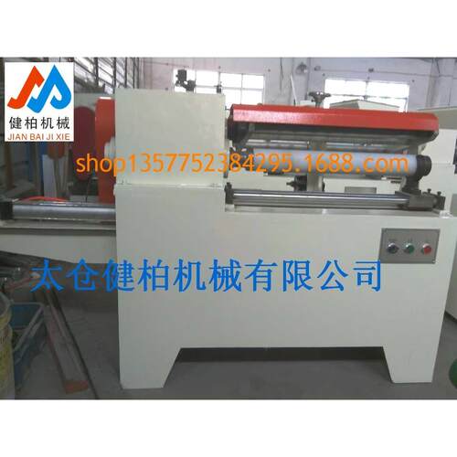 JB-203切纸管机新款分条机配套切纸管机健柏机械