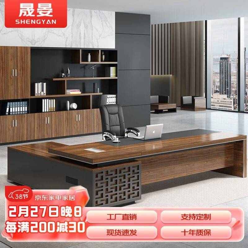 晟晏家具桌办公桌简约现代经理桌主管桌总裁桌大班台办公桌椅