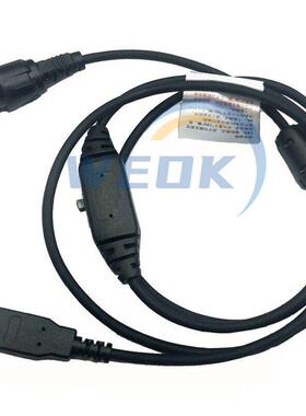 对讲机配件MD650 MD780 MD780G RD980 PC37 升级写频线编程数据线