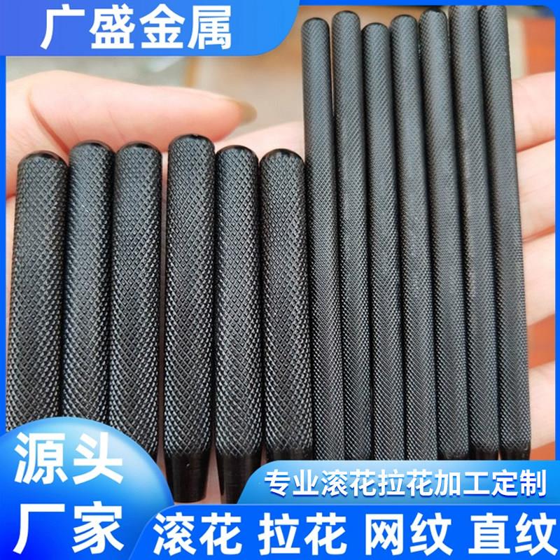 6061滚花铝棒6063网纹直纹拉花铝棒铝管10 12 15 20 25 30mm加工