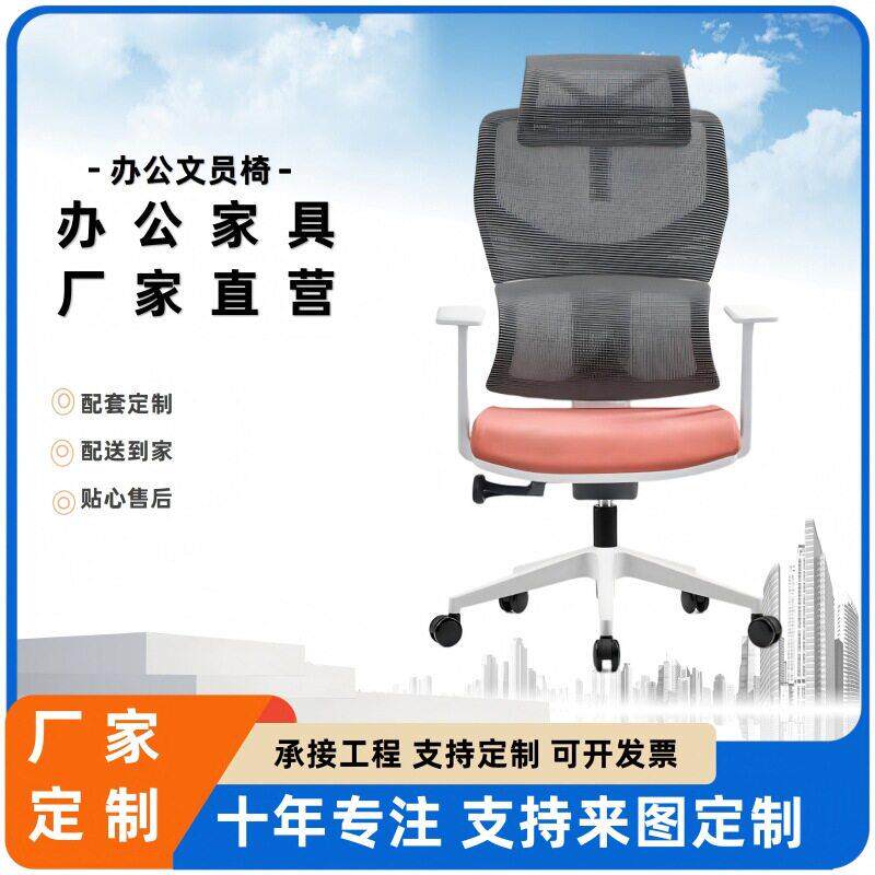 公椅子靠背简约电脑椅家用舒适久坐护腰公用会议员工培训凳子