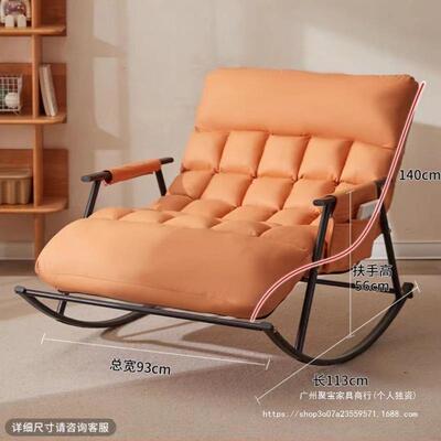 科技布人摇摇摇椅可调节成人家用阳台休VZH闲摇摇躺椅可坐可躺双