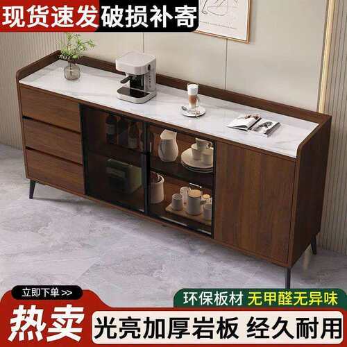 餐边柜板靠墙家用岩现代简约实茶木水柜客多层边柜厅厨VXV房储物
