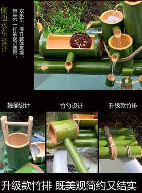 竹制流水饰品鱼缸鱼盆石槽鱼循环过滤经典水轮车自动加氧加湿器