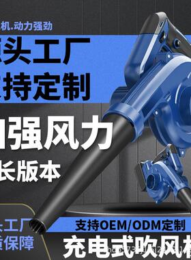 无刷大功率吹吸两用吹风机工业除尘器调速家用吸尘多功能鼓风机